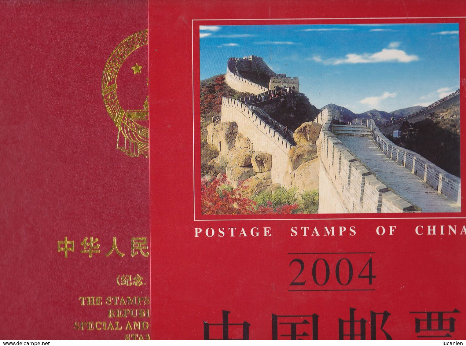 Chine Année Complète 2004 ** -Timbres - Blocs - 24 Photos - Voir Descriptif - - Full Years