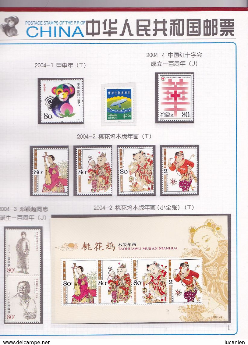 Chine Année Complète 2004 ** -Timbres - Blocs - 24 Photos - Voir Descriptif -