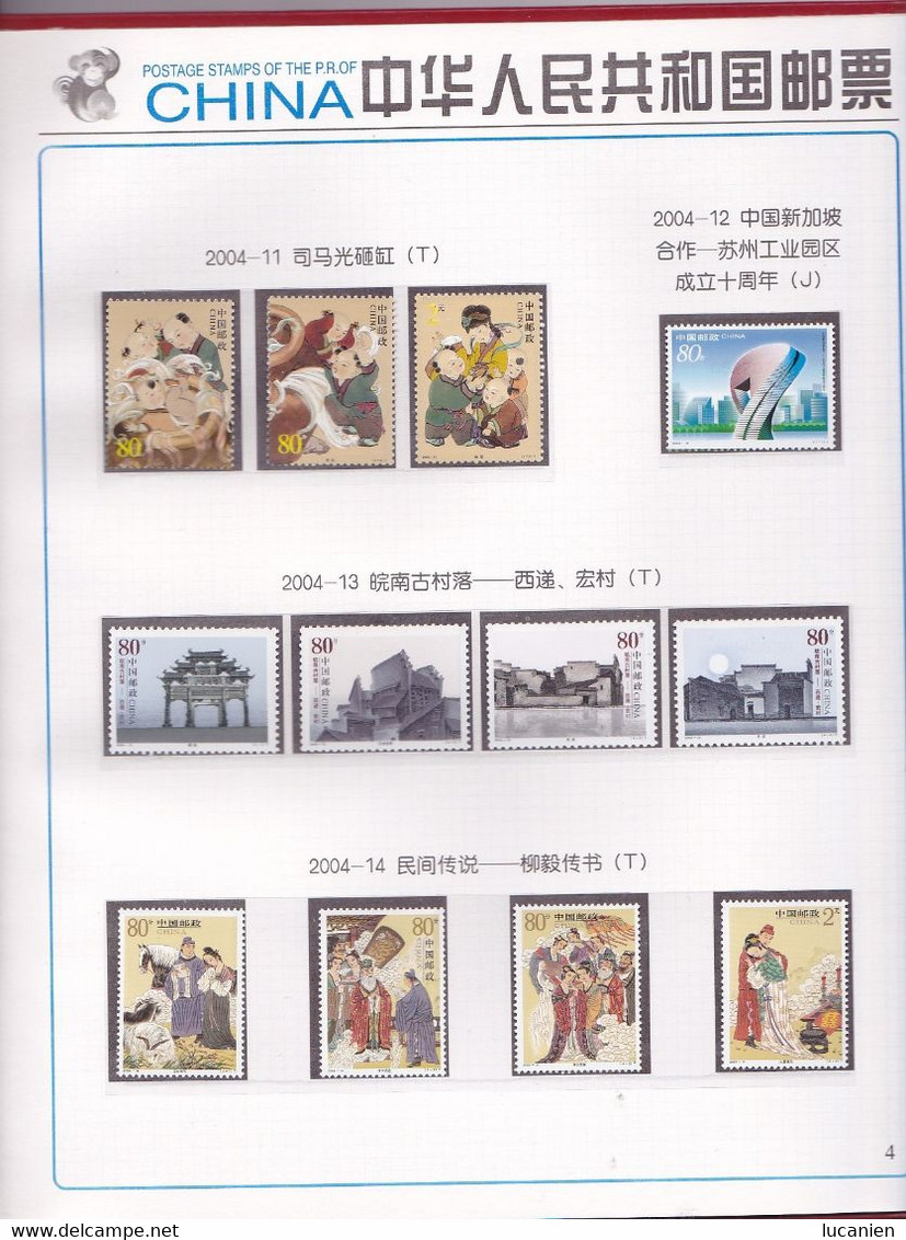 Chine Année Complète 2004 ** -Timbres - Blocs - 24 Photos - Voir Descriptif -