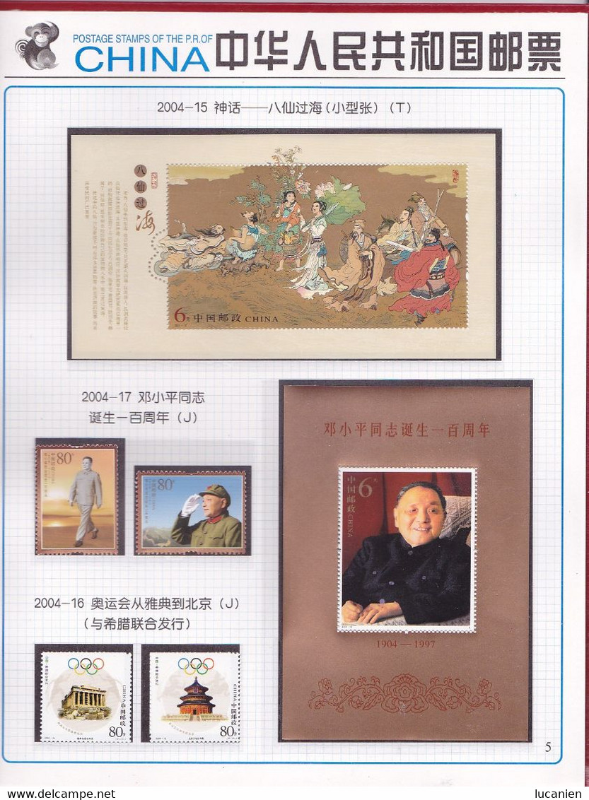 Chine Année Complète 2004 ** -Timbres - Blocs - 24 Photos - Voir Descriptif -