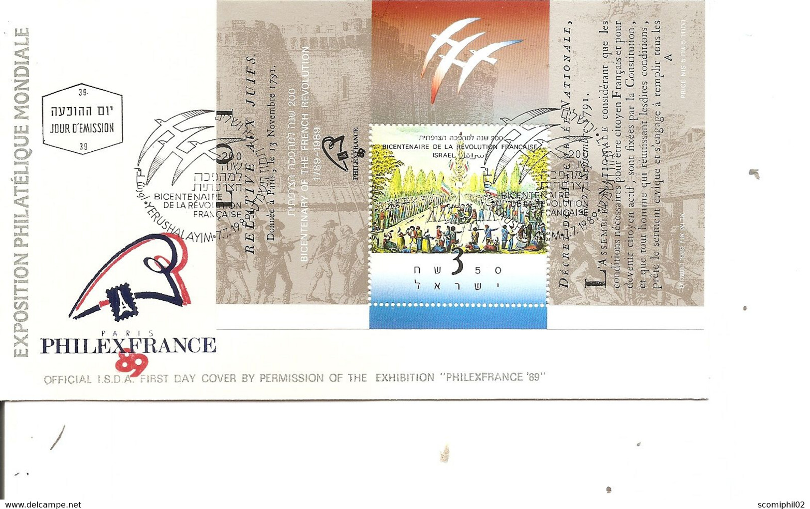 Israel - Révolution Française ( FDC De 1989 à Voir) - FDC