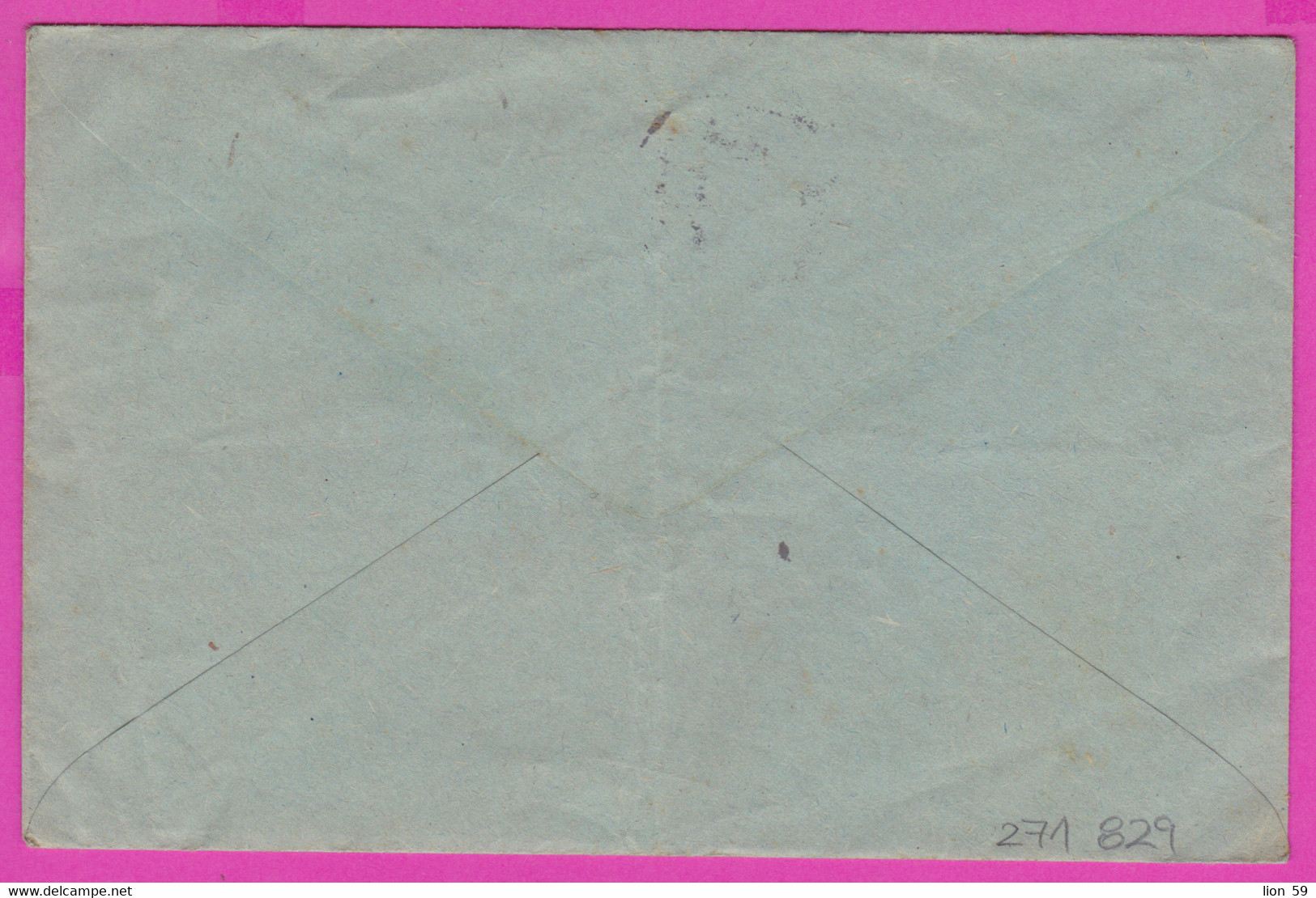 271829 / Cover Bulgaria 1950 - 4 Lv. Dienstmarken , Tarnovo - Dimitrovgrad Military Unit 359 , Bulgarie Bulgarien - Timbres De Service