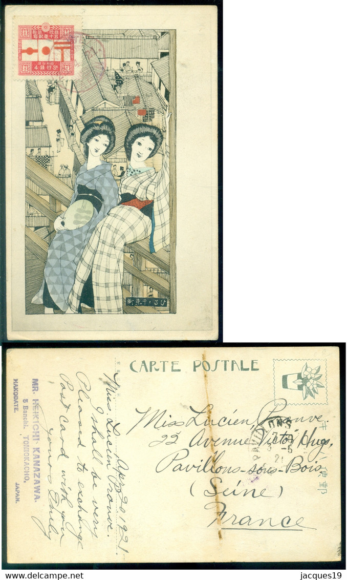 Japan 1921 Postcard To France With Michel 144 - Autres & Non Classés