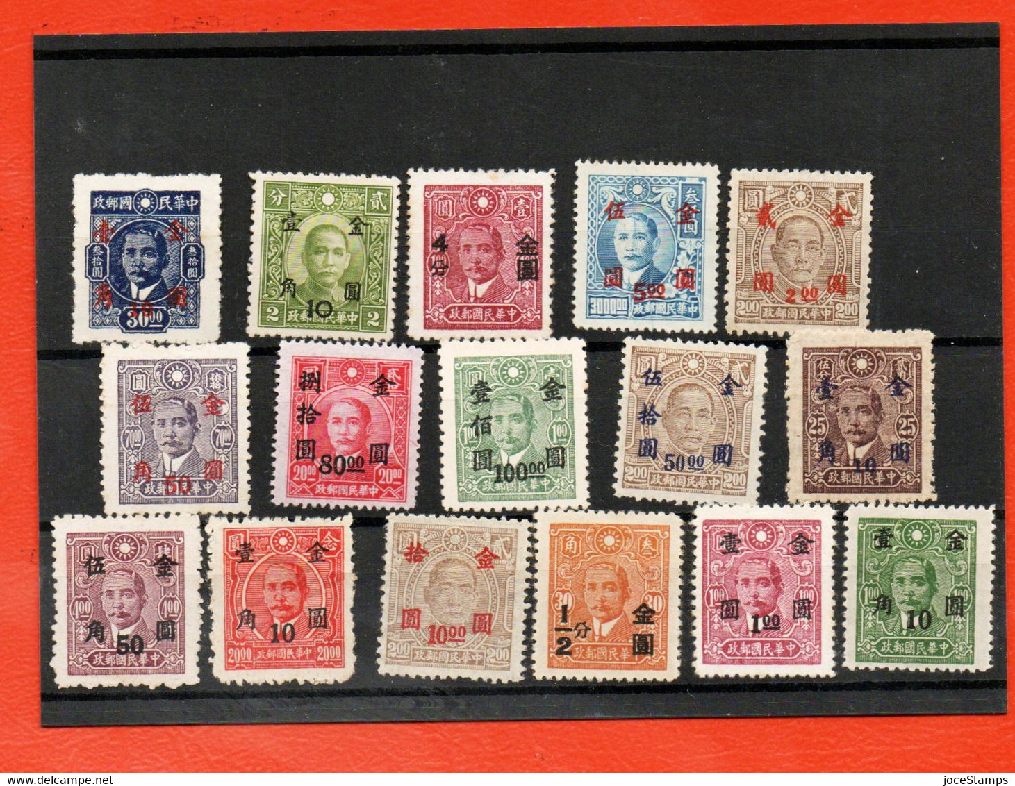 Chine China - Unused Stamps