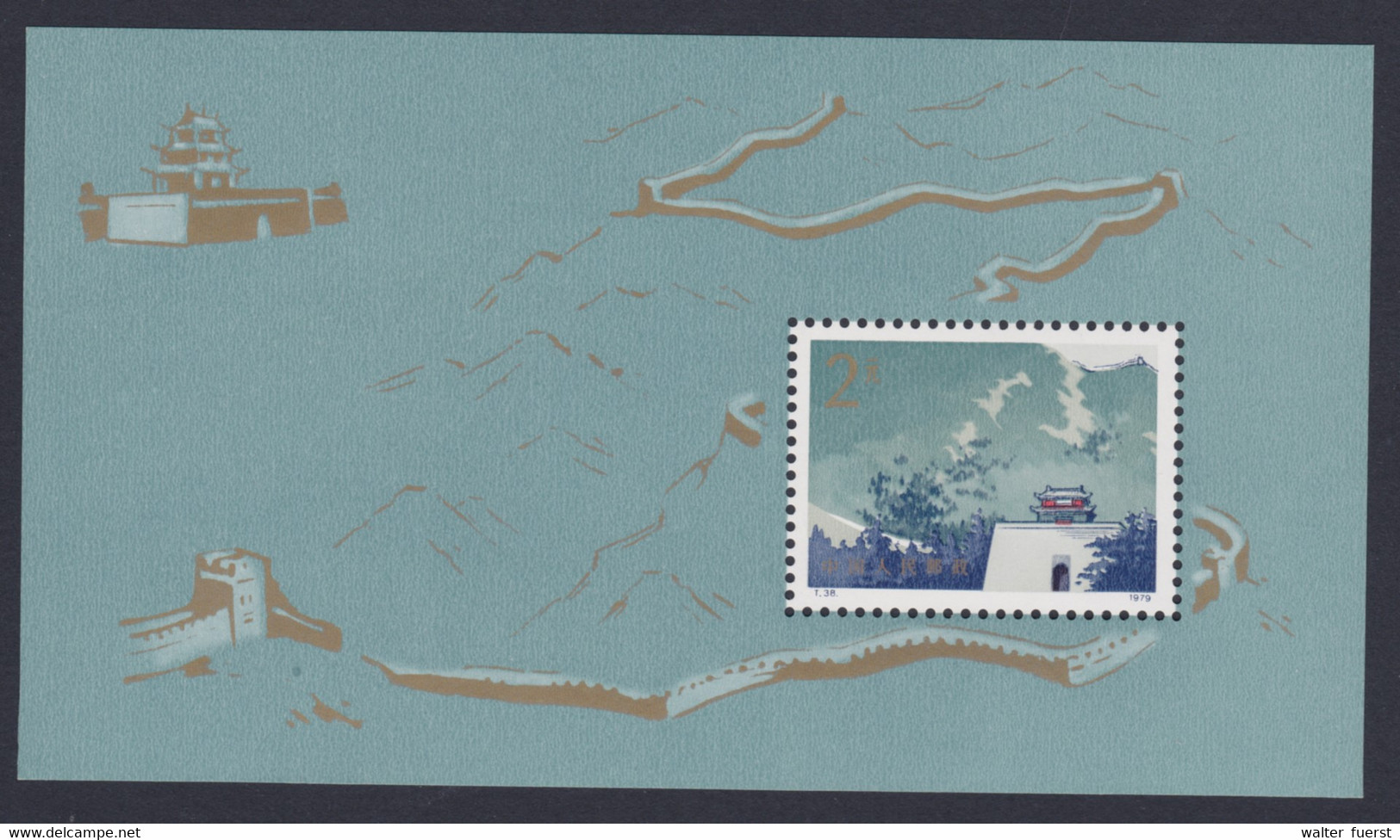 CHINA 1979, "The Great Wall", Souvenir Sheet T.38m Unmounted Mint, Superb - Blocks & Kleinbögen