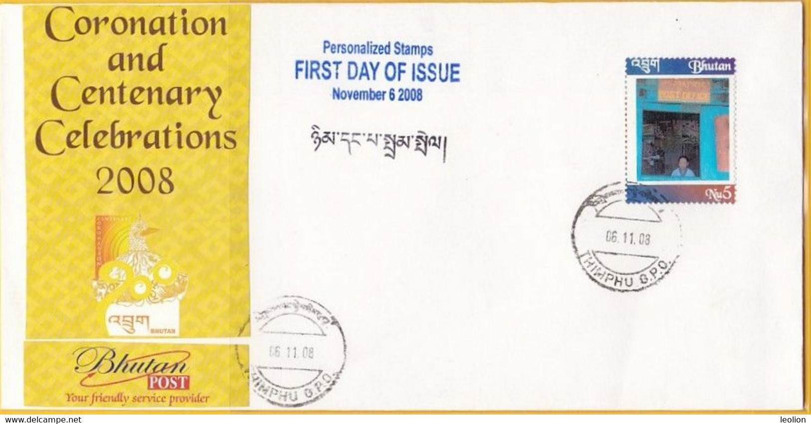 Bhutan FDC 2008 Personalized Stamps With 5 Nu Stamp With Portrait Of A Postmaster - Bhutan