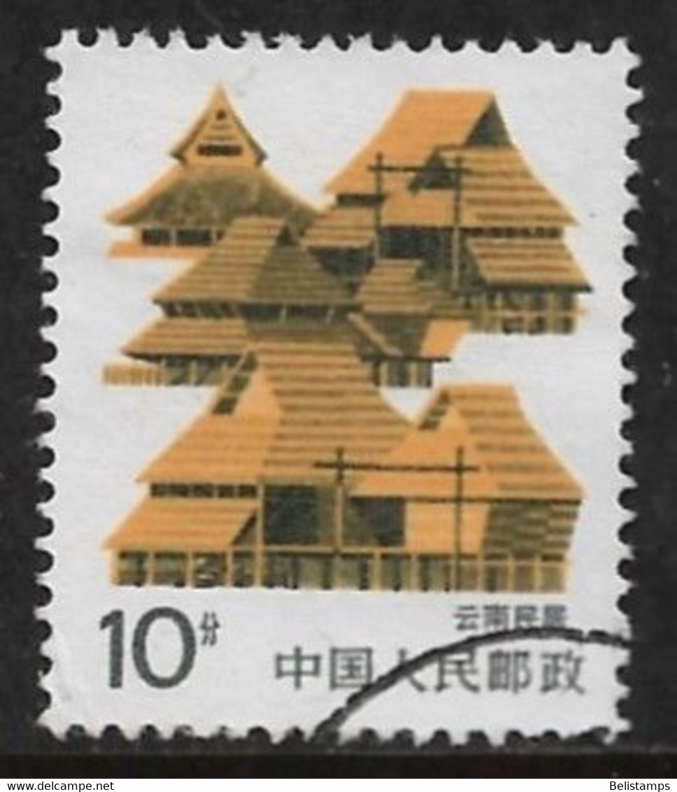 People's Republic Of China 1986. Scott #2055 (U) Folk House, Yunnan - Oblitérés
