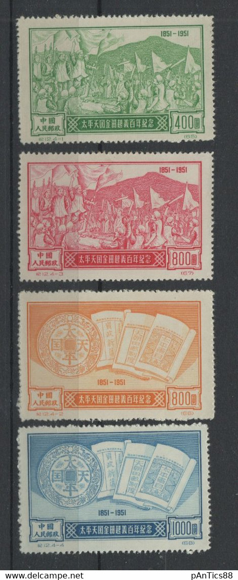 CHINA 1951 Set Of 4 Stamps Mint No Gum As Issued - Ungebraucht