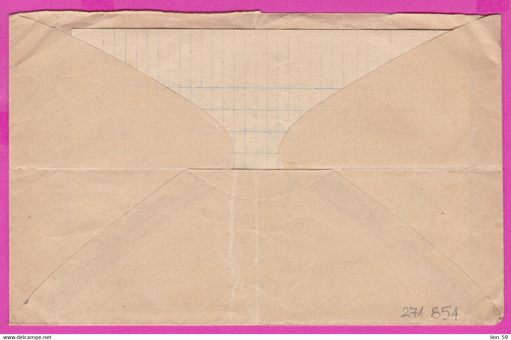 271851 / Cover Bulgaria 1949 - Village Rural Post Pushevo Tarnovo - Military Unit 369 Shumen - Briefe U. Dokumente