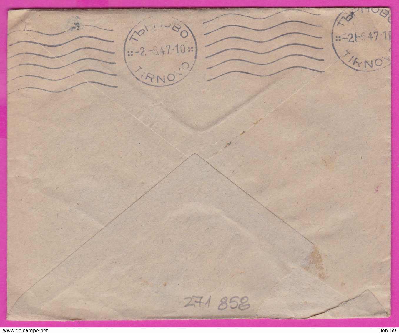 271858 / Cover Bulgaria 1947 - 4 Lv. Red Cross Croix Rouge , TPO Stara Zagora - Rousse -  Tarnovo ,Bulgarie Bulgarien - Briefe U. Dokumente