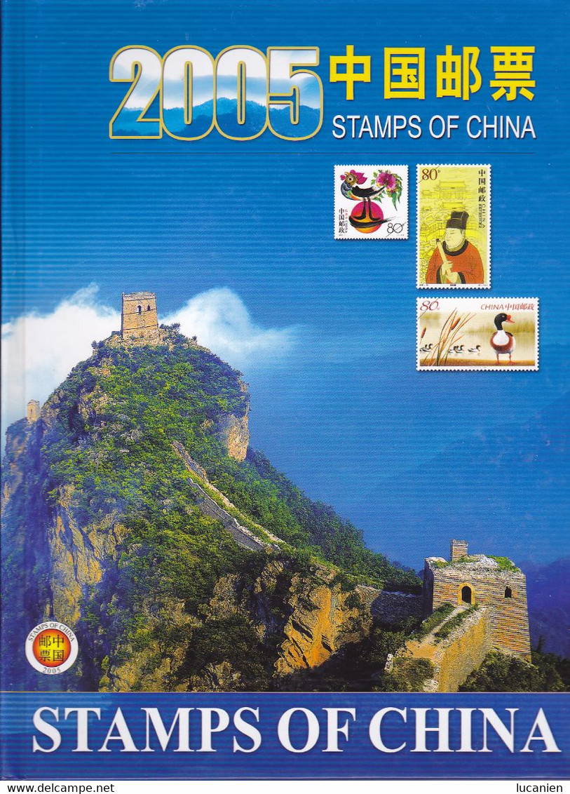 Chine Année Complète 2005 ** -Timbres - Blocs - 53 Photos - Voir Descriptif - - Komplette Jahrgänge