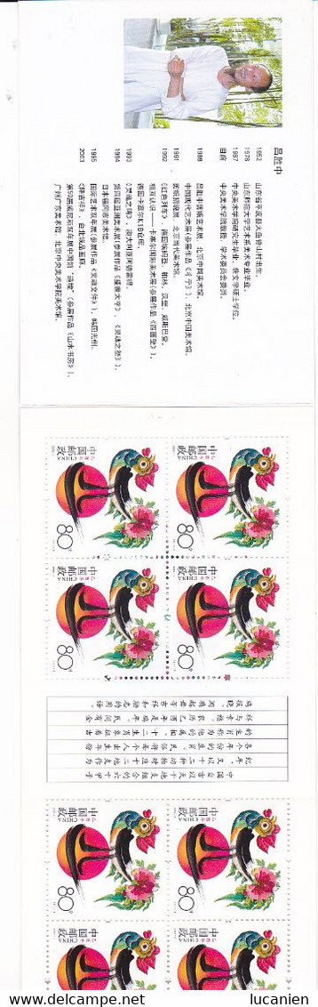 Chine Année Complète 2005 ** -Timbres - Blocs - 53 Photos - Voir Descriptif - - Années Complètes