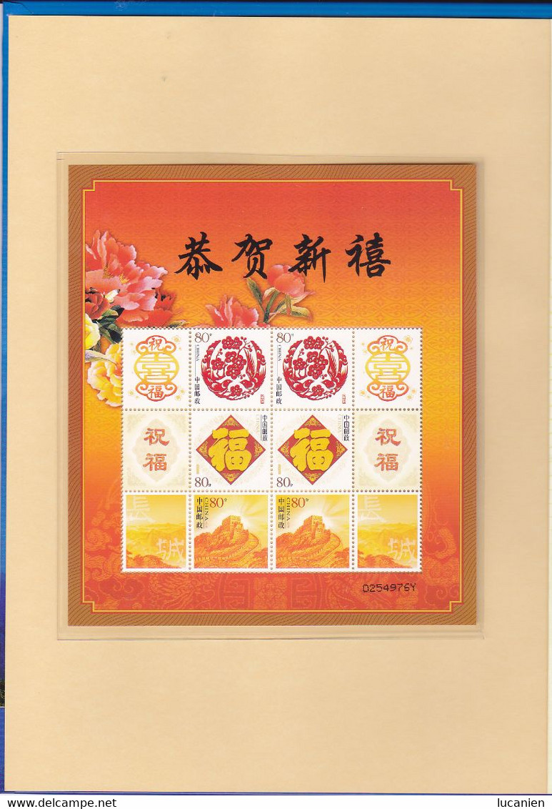 Chine Année Complète 2005 ** -Timbres - Blocs - 53 Photos - Voir Descriptif -