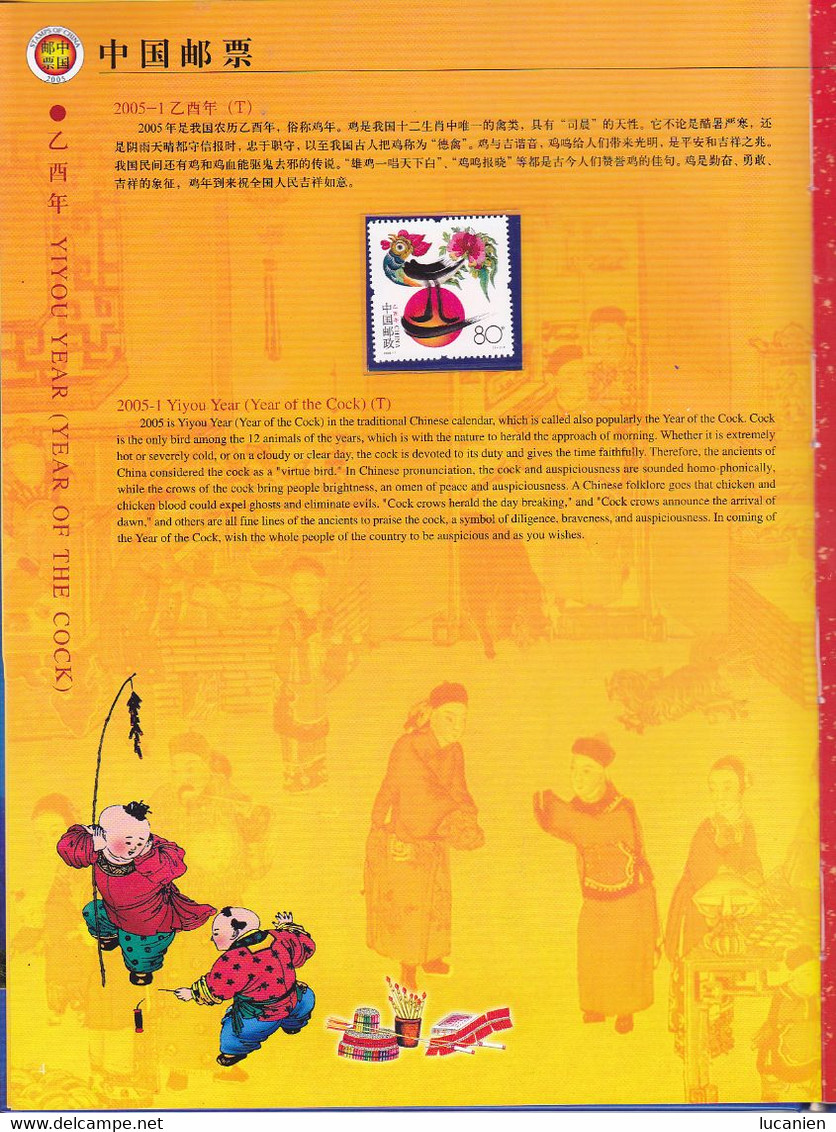 Chine Année Complète 2005 ** -Timbres - Blocs - 53 Photos - Voir Descriptif -