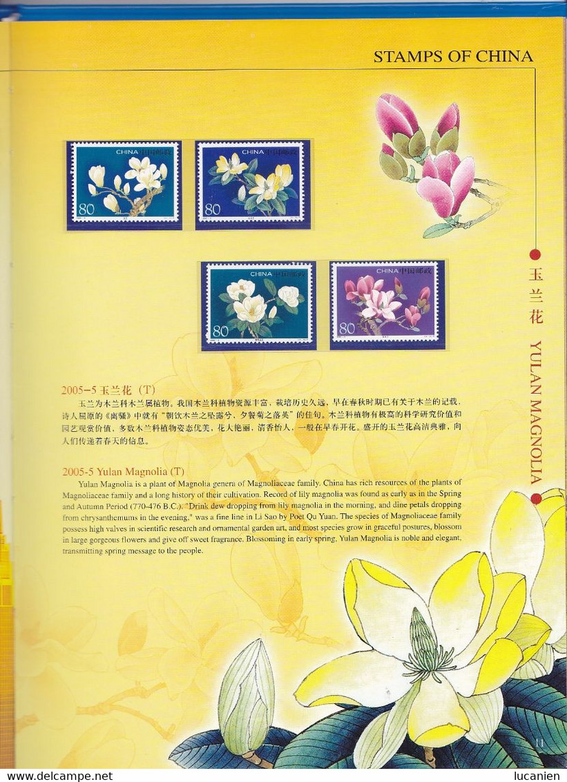 Chine Année Complète 2005 ** -Timbres - Blocs - 53 Photos - Voir Descriptif -