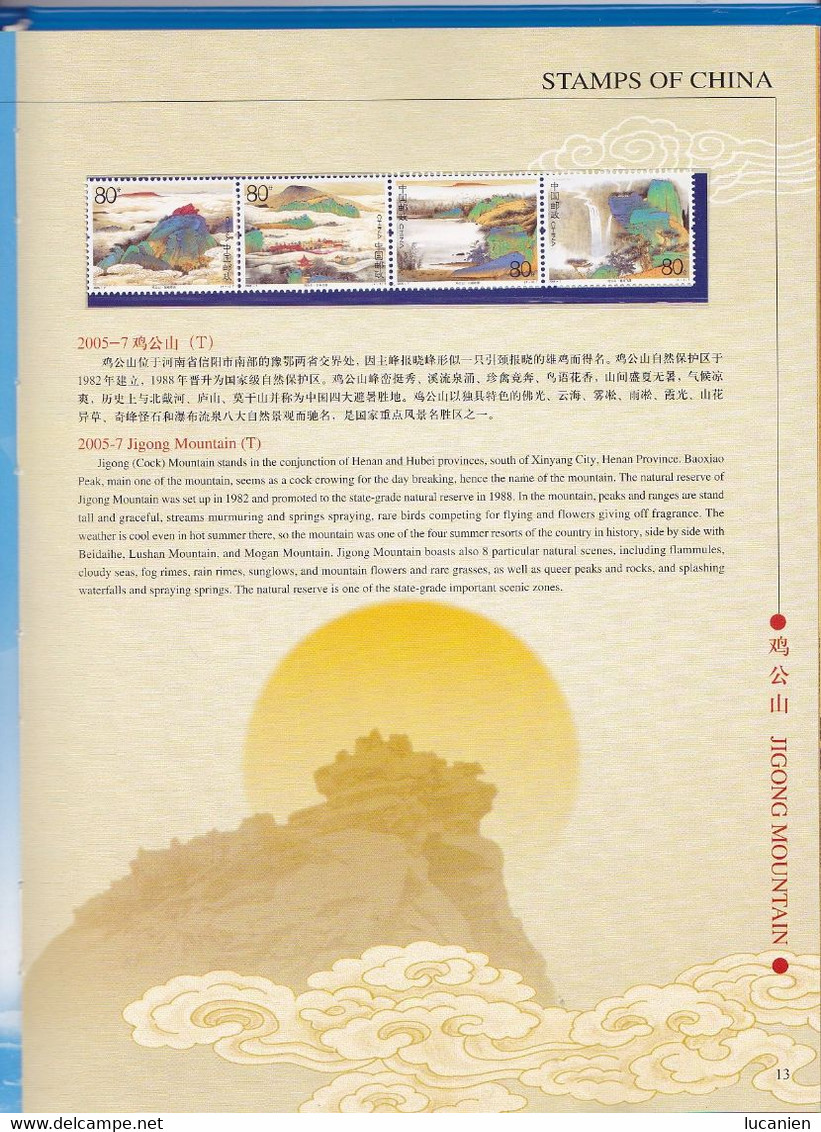 Chine Année Complète 2005 ** -Timbres - Blocs - 53 Photos - Voir Descriptif -