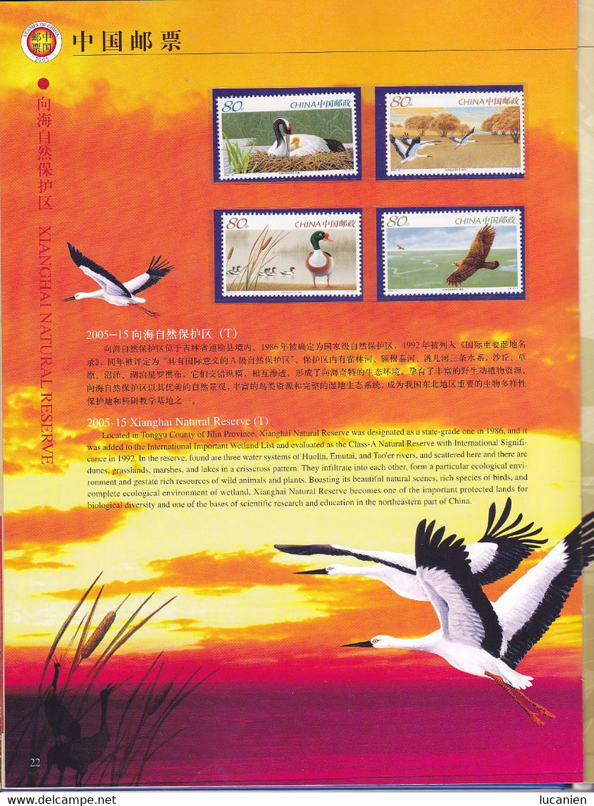 Chine Année Complète 2005 ** -Timbres - Blocs - 53 Photos - Voir Descriptif -