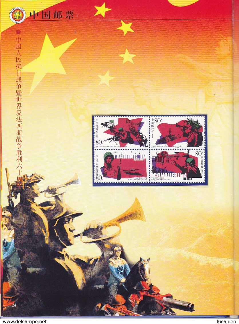 Chine Année Complète 2005 ** -Timbres - Blocs - 53 Photos - Voir Descriptif -