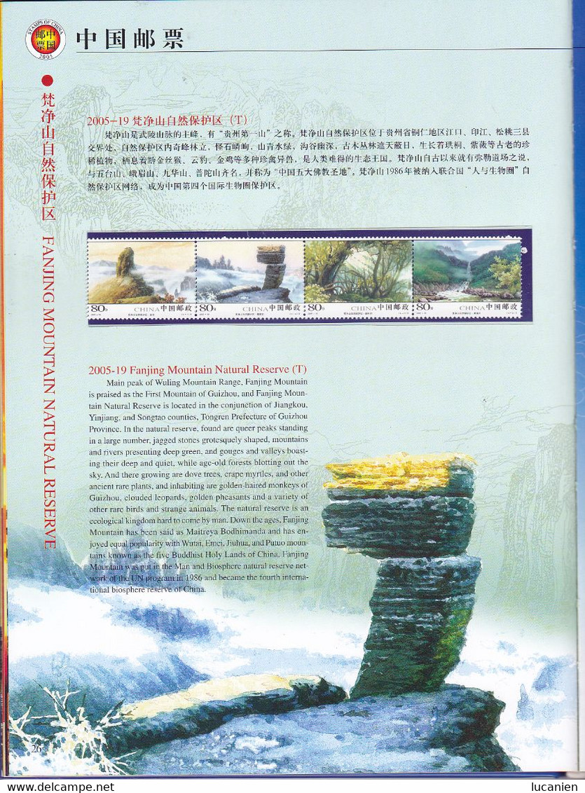 Chine Année Complète 2005 ** -Timbres - Blocs - 53 Photos - Voir Descriptif -