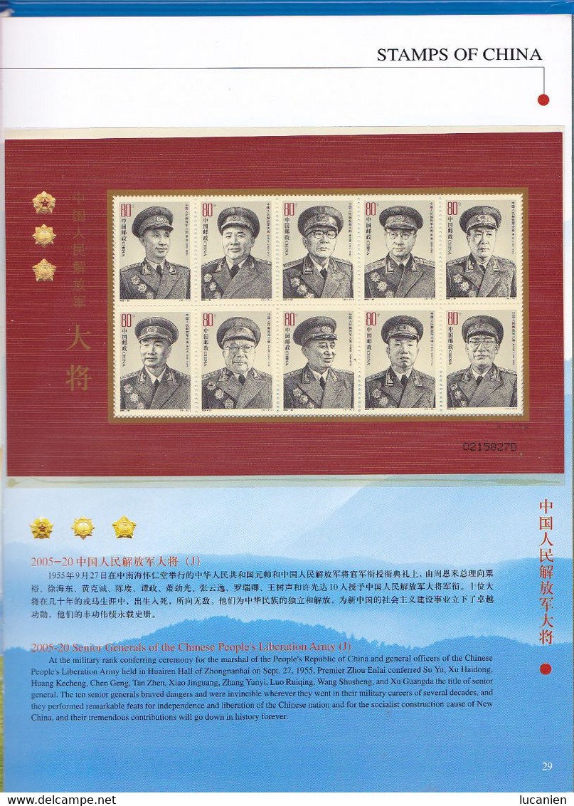 Chine Année Complète 2005 ** -Timbres - Blocs - 53 Photos - Voir Descriptif -