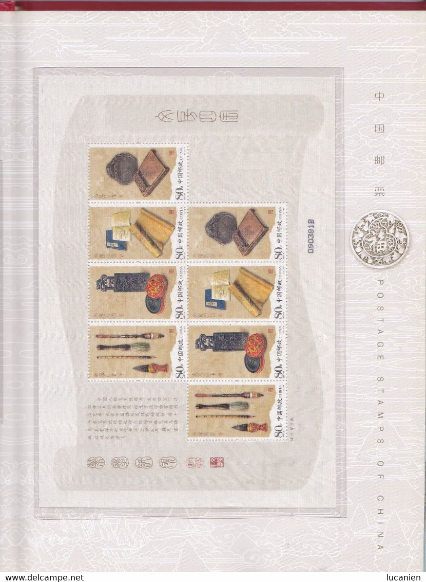 Chine Année Complète 2006 ** -Timbres - Blocs - 53 Photos - Voir Descriptif - - Full Years