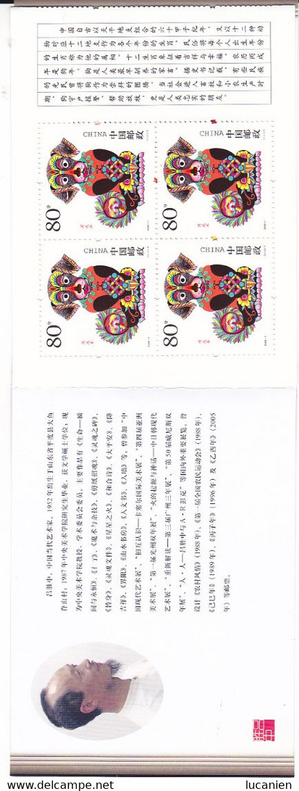 Chine Année Complète 2006 ** -Timbres - Blocs - 53 Photos - Voir Descriptif -