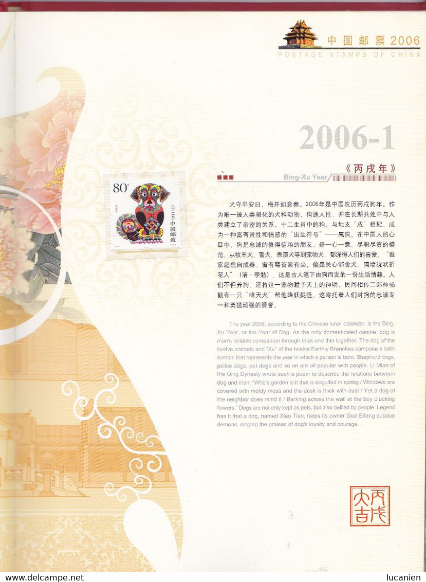 Chine Année Complète 2006 ** -Timbres - Blocs - 53 Photos - Voir Descriptif -