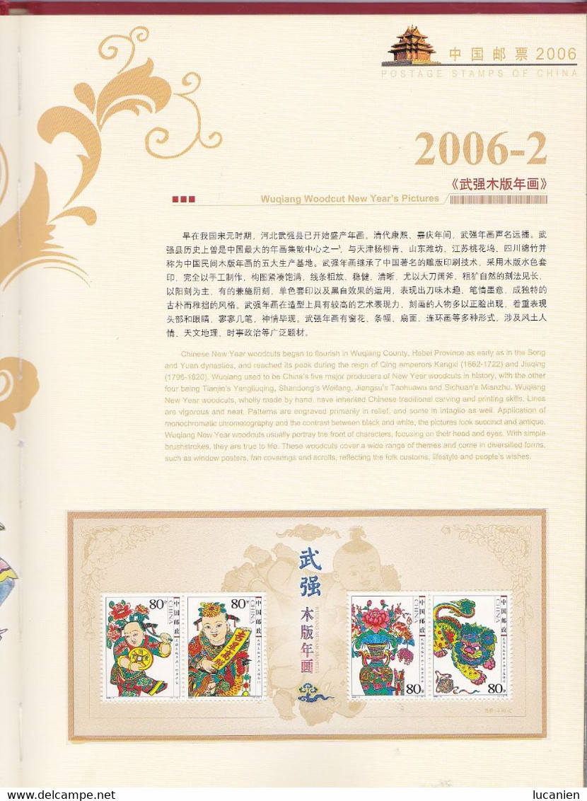 Chine Année Complète 2006 ** -Timbres - Blocs - 53 Photos - Voir Descriptif -