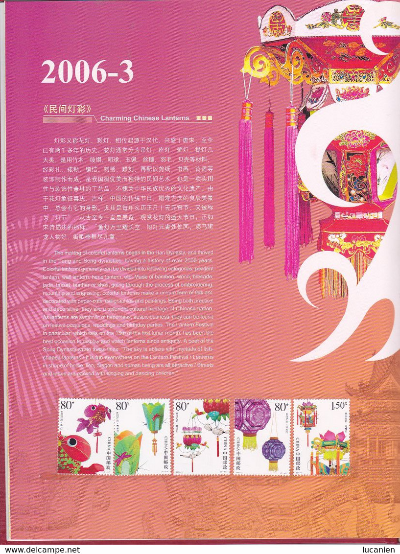 Chine Année Complète 2006 ** -Timbres - Blocs - 53 Photos - Voir Descriptif -