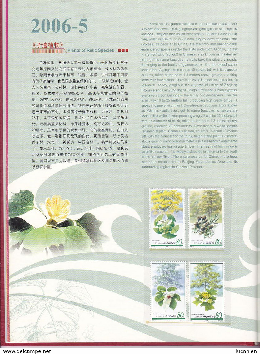 Chine Année Complète 2006 ** -Timbres - Blocs - 53 Photos - Voir Descriptif -