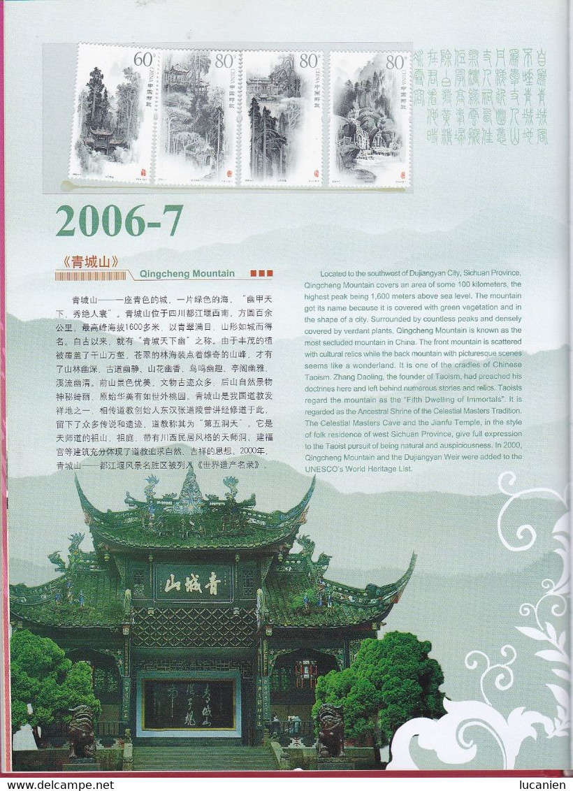 Chine Année Complète 2006 ** -Timbres - Blocs - 53 Photos - Voir Descriptif -