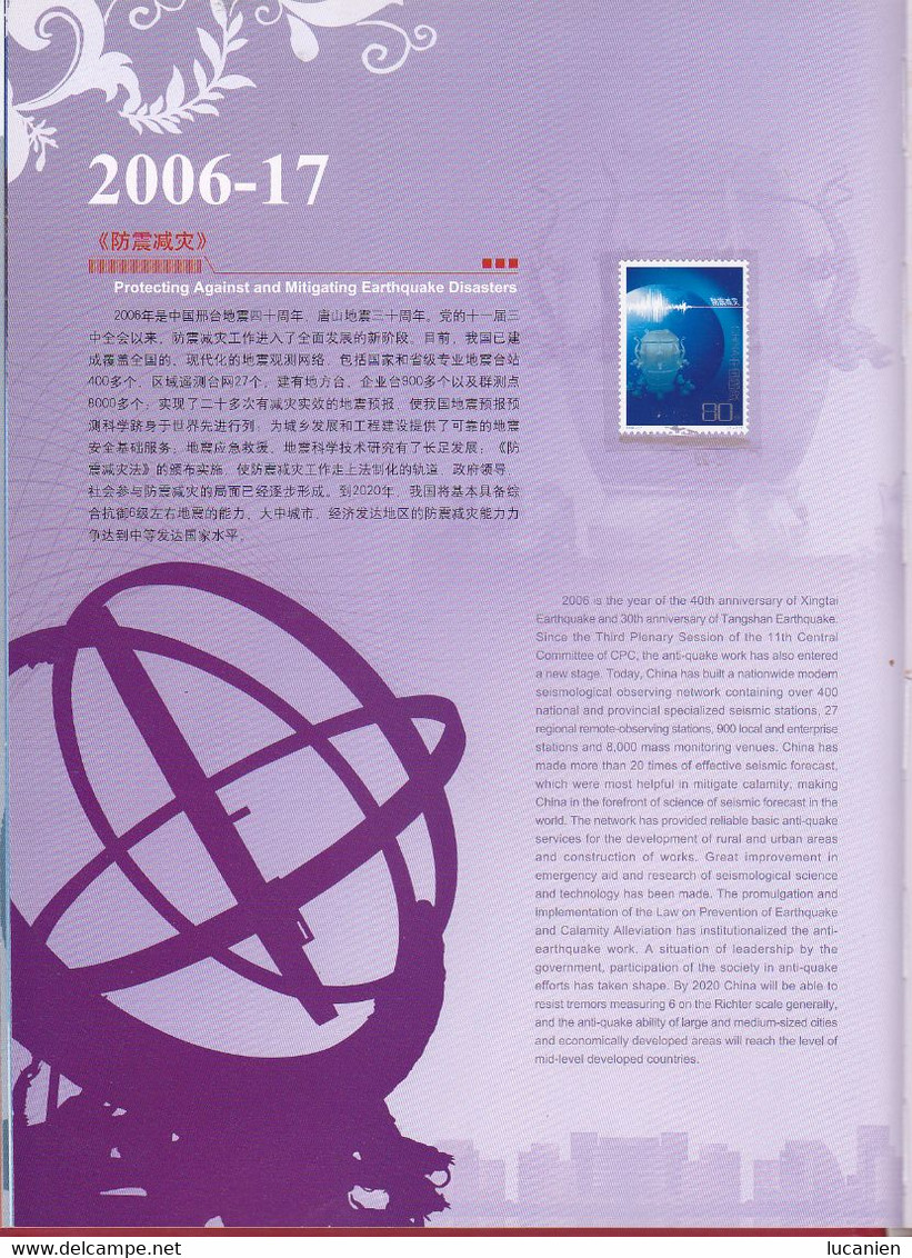 Chine Année Complète 2006 ** -Timbres - Blocs - 53 Photos - Voir Descriptif -