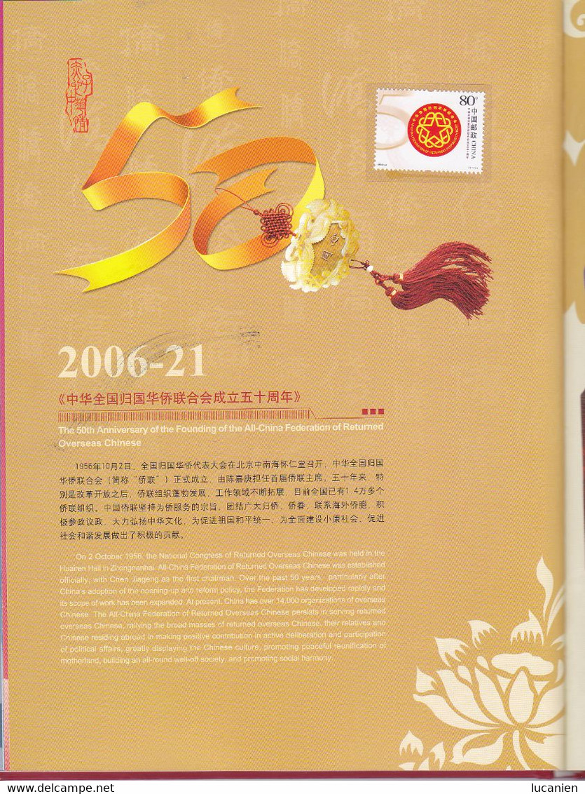 Chine Année Complète 2006 ** -Timbres - Blocs - 53 Photos - Voir Descriptif -