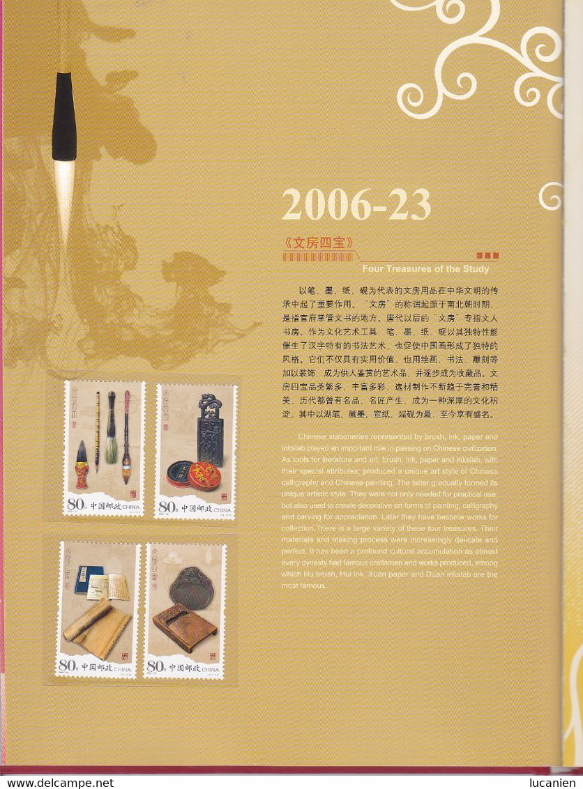 Chine Année Complète 2006 ** -Timbres - Blocs - 53 Photos - Voir Descriptif -