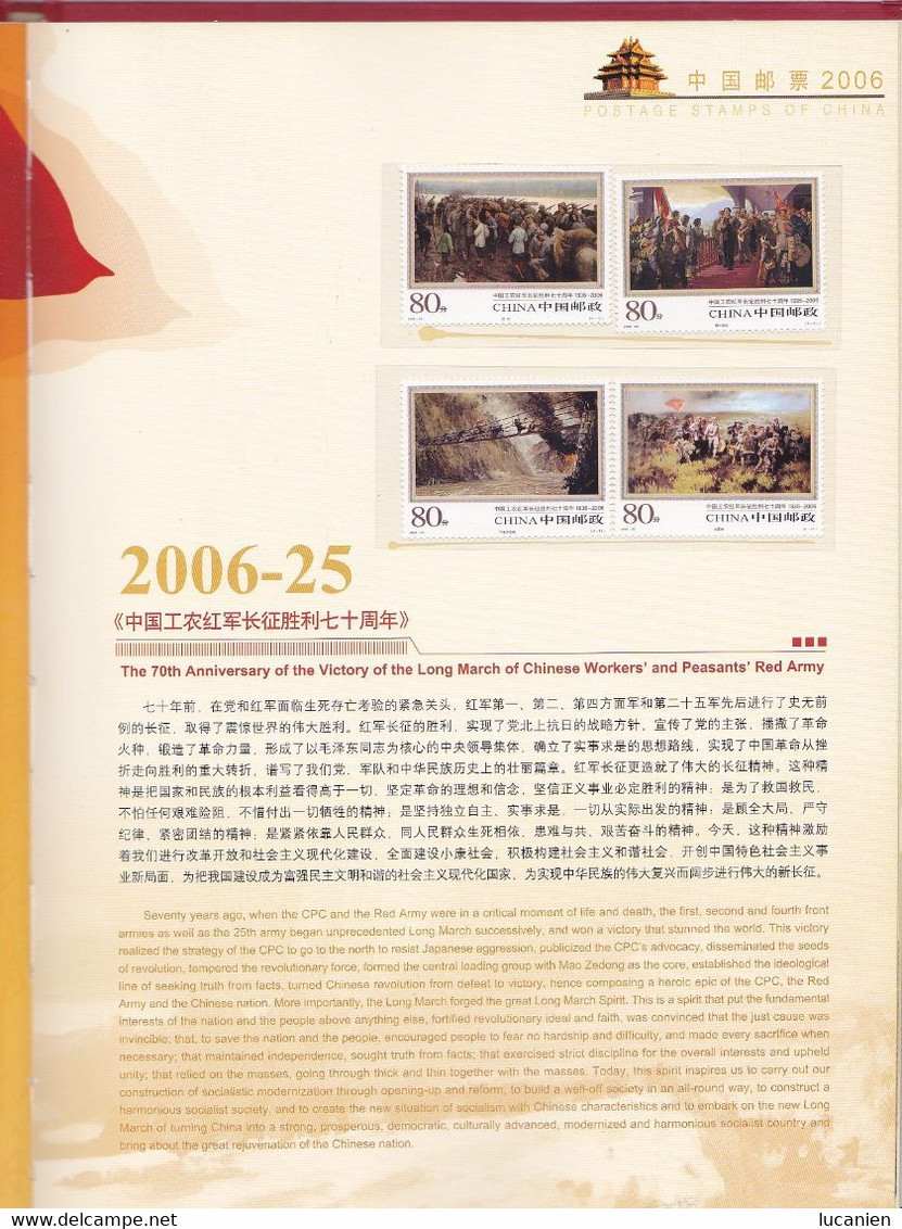 Chine Année Complète 2006 ** -Timbres - Blocs - 53 Photos - Voir Descriptif -