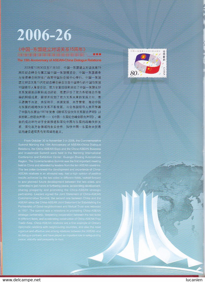 Chine Année Complète 2006 ** -Timbres - Blocs - 53 Photos - Voir Descriptif -