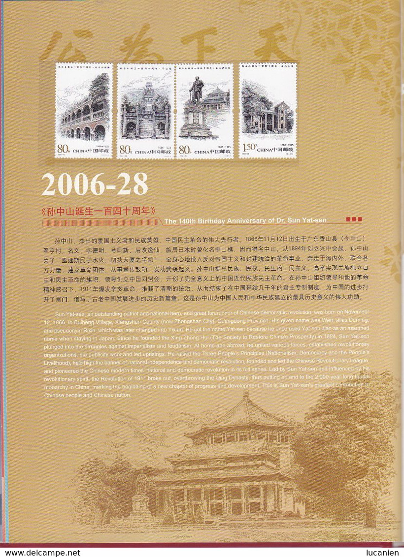 Chine Année Complète 2006 ** -Timbres - Blocs - 53 Photos - Voir Descriptif -