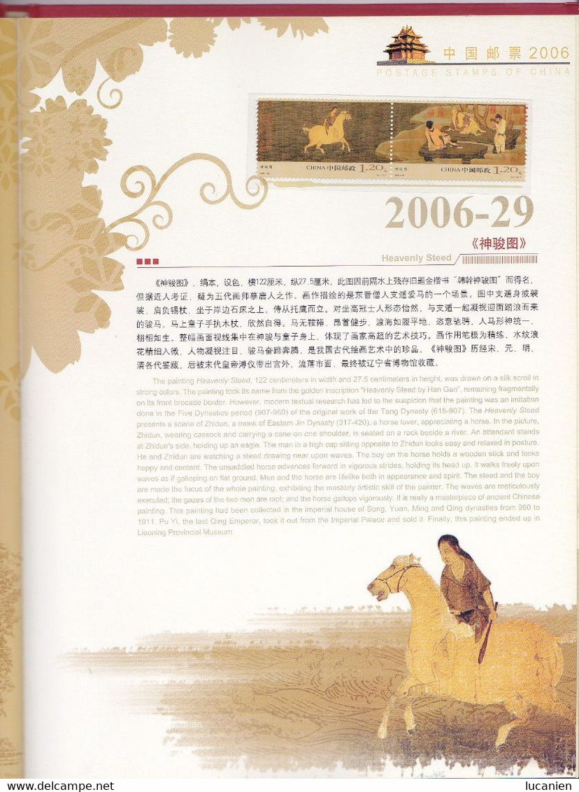 Chine Année Complète 2006 ** -Timbres - Blocs - 53 Photos - Voir Descriptif -