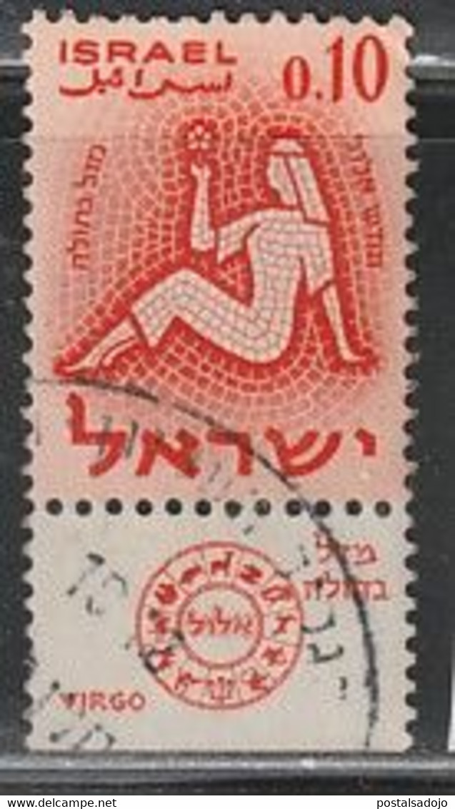 ISRAEL 511 // YVERT 191 // 1961 - Used Stamps (with Tabs)