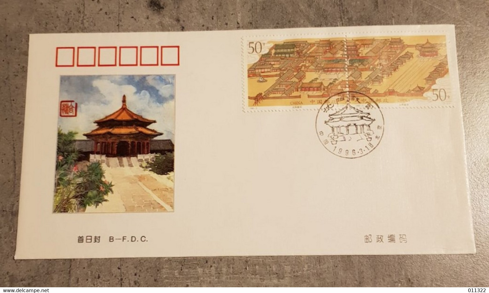 CHINA FDC SHENYANG IMPERIAL PALACE 1996 - Sonstige & Ohne Zuordnung