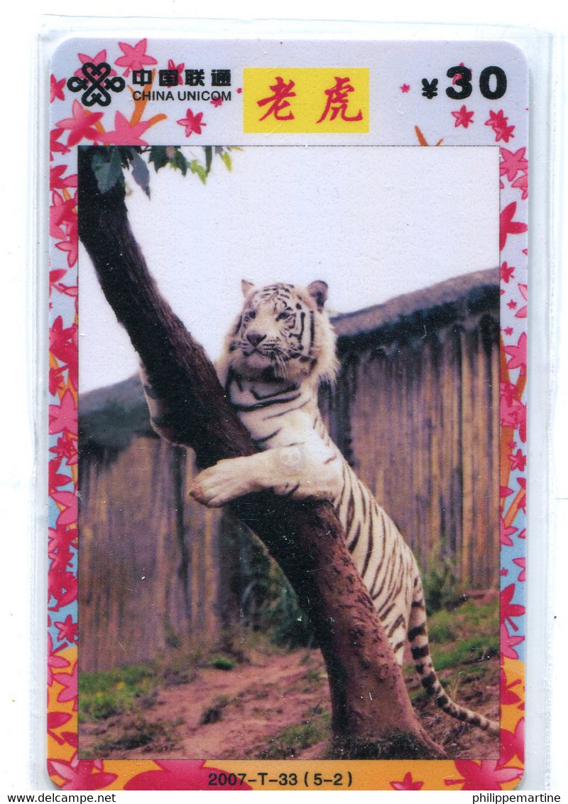 Télécarte CNC - Tigre - Dschungel