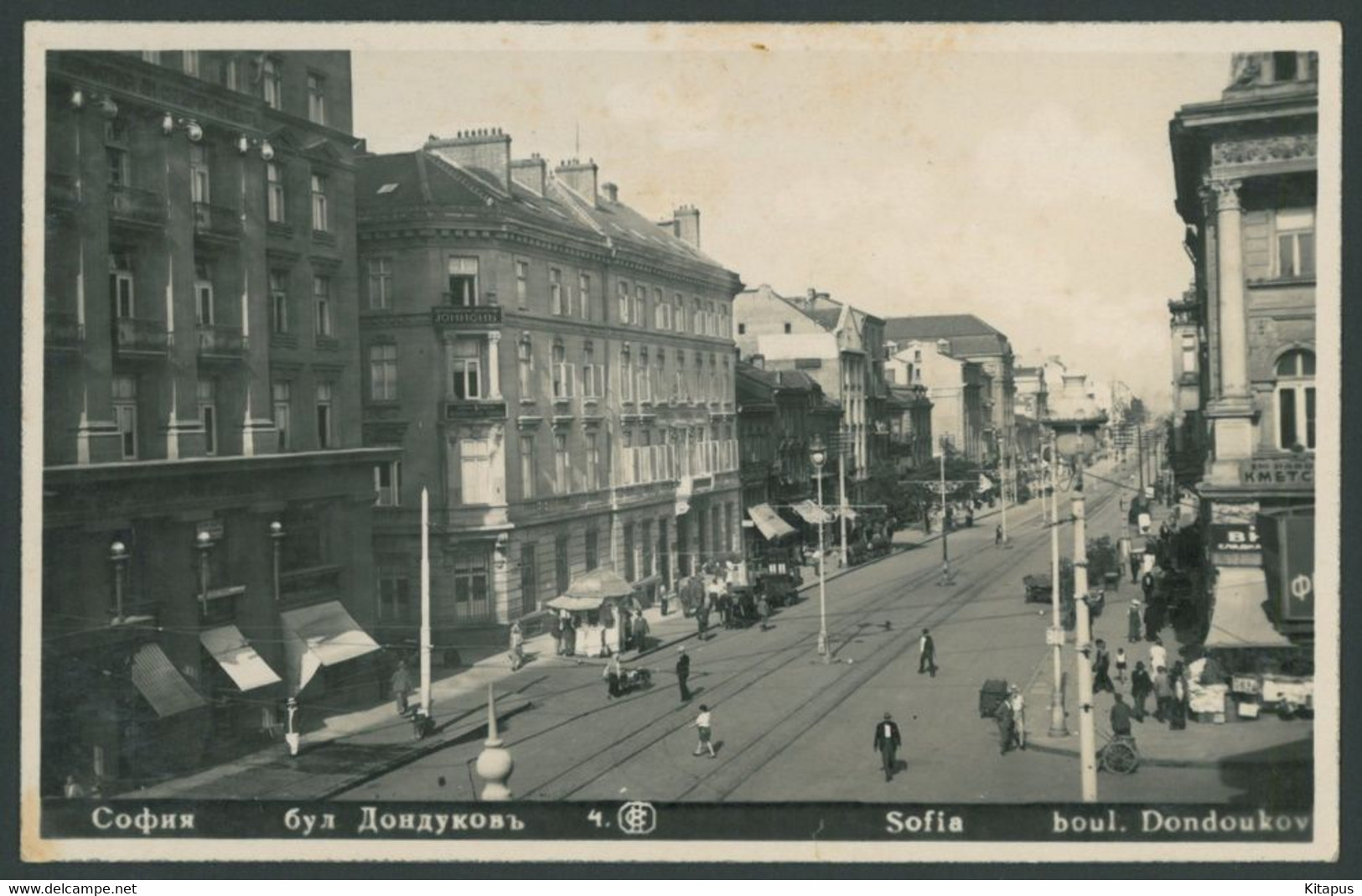 SOFIA Vintage Postcard Bulgaria - Bulgarie