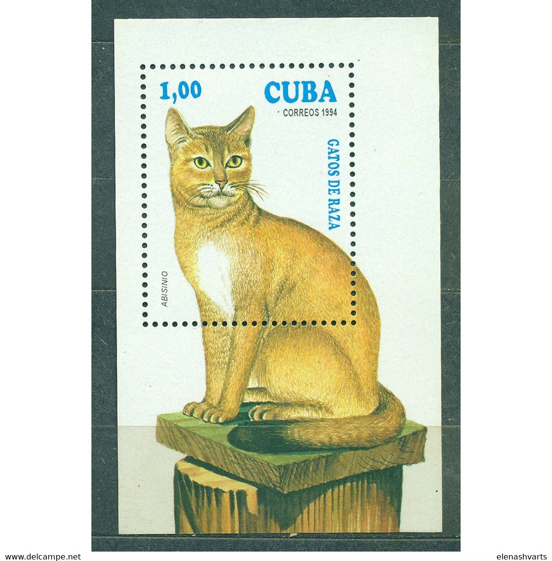 &#128681; Discount - Cuba 1994 Cats  (MNH)  - Cats, Domestic Cats - Other & Unclassified