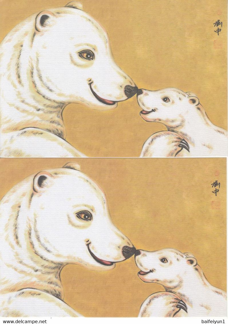 China 2021 Help Earth And Help Animal - Polar Bear ATM  Stamp   Commemorative Cards 2V - Bears