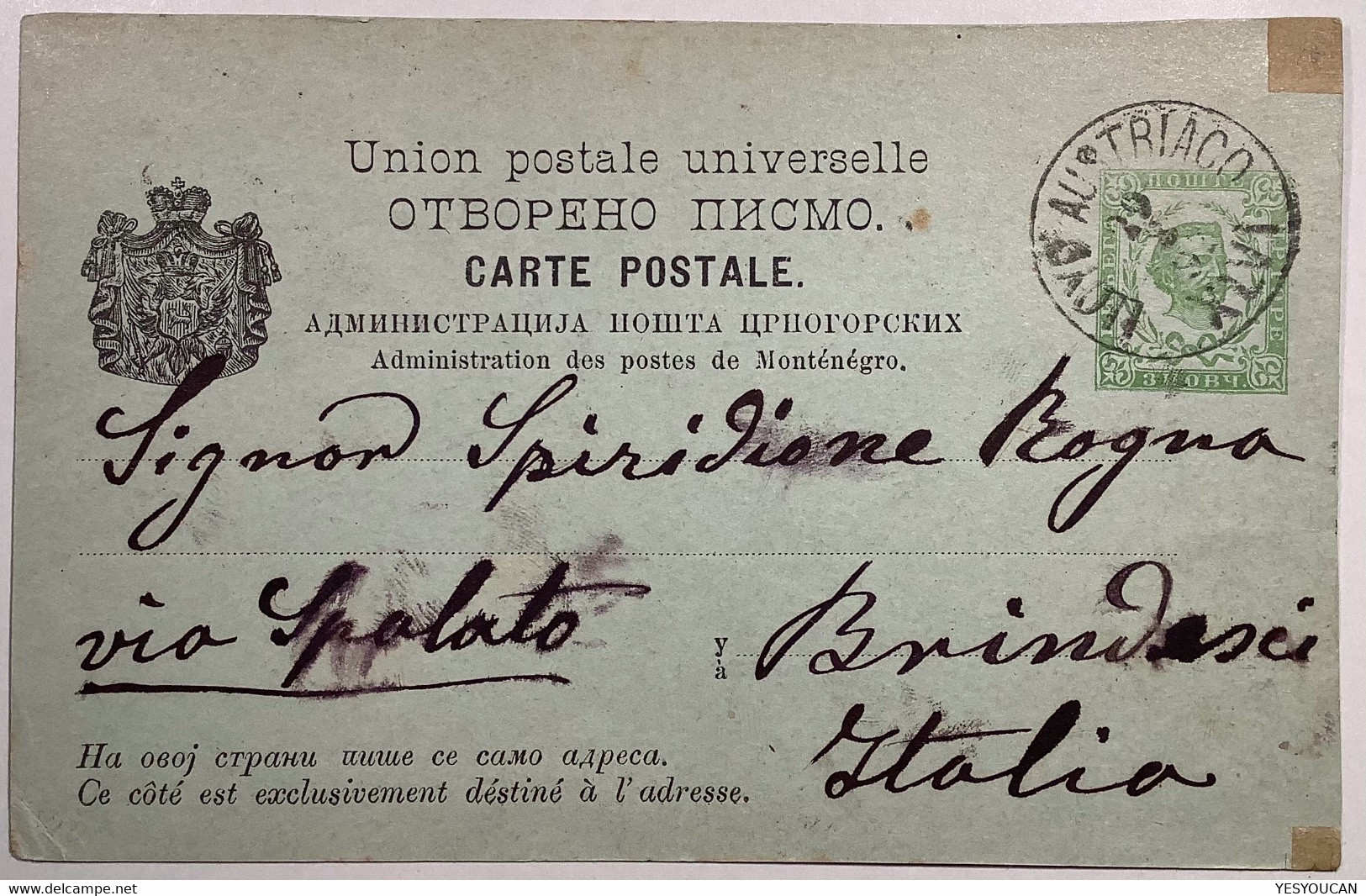 „LLOYD AUSTRIACO 1892 XLVI“ RARE SHIP MAIL Montenegro Postal Stationery>Brindisi Italy(cover Schiffpost Österreich - Montenegro