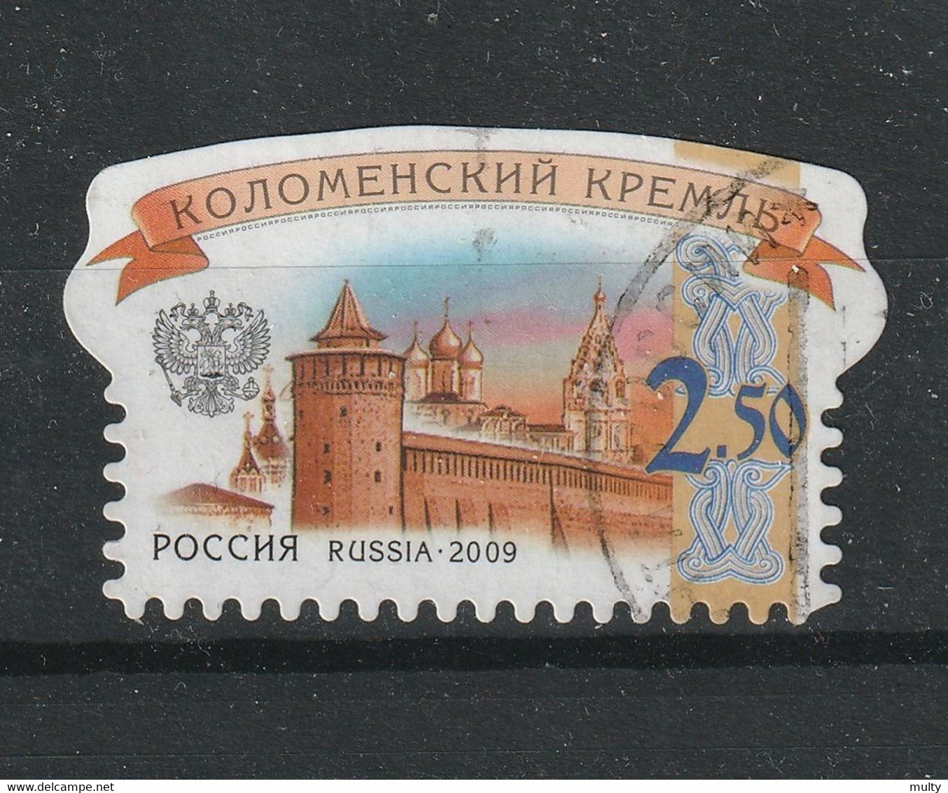 Rusland Y/T 7136 (0) - Used Stamps