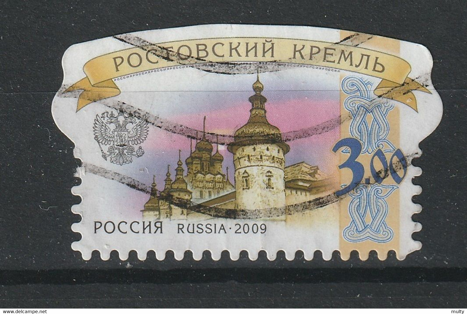 Rusland Y/T 7137 (0) - Used Stamps