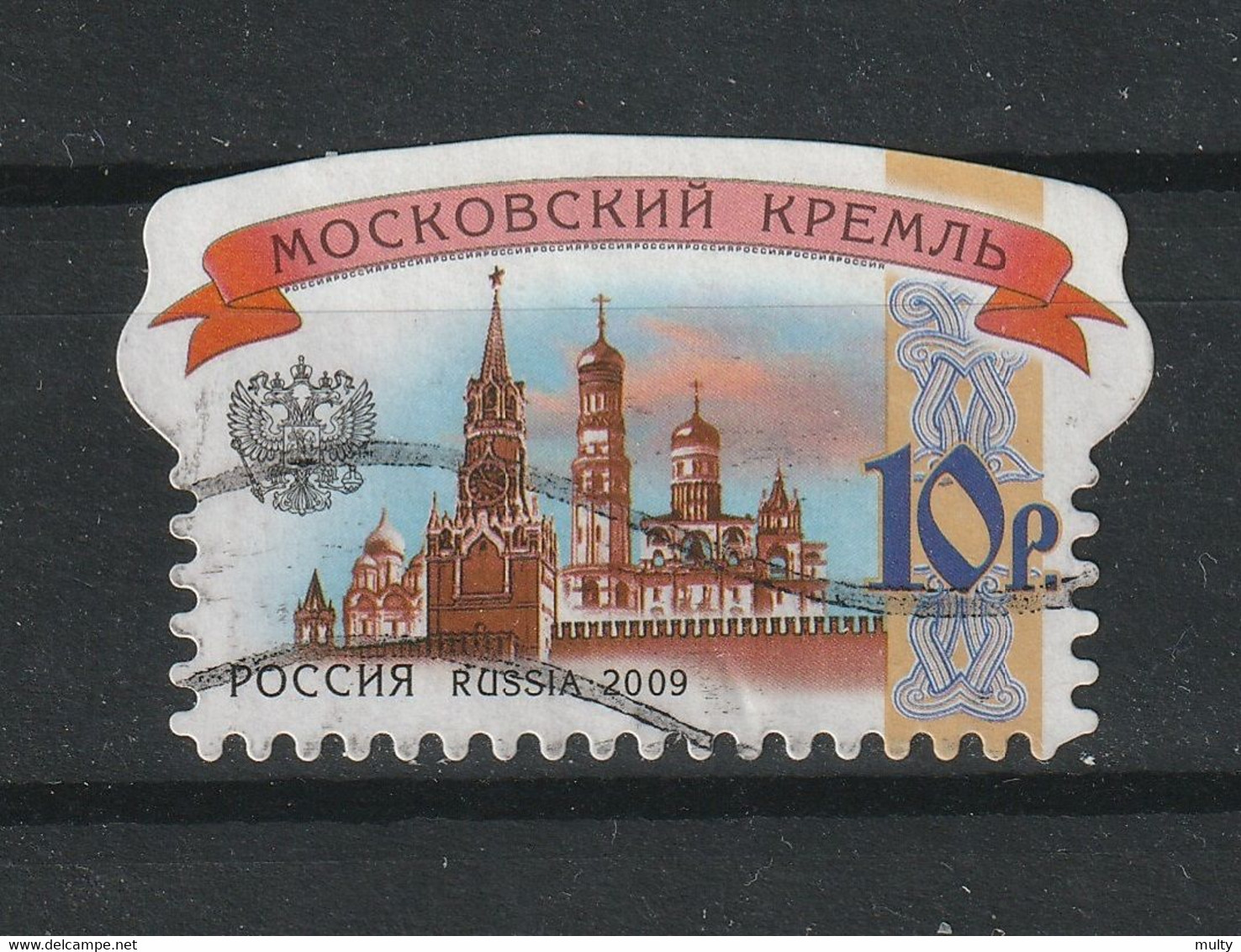 Rusland Y/T 7141 (0) - Used Stamps