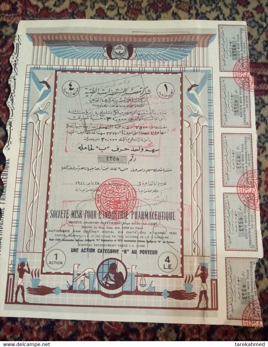 Kingdon Of EGYPT - V V Rare ... SOCIETE MISR POUR L`INDUSTRIE Pharmaceutique- 1 Action - Parfum & Cosmetica