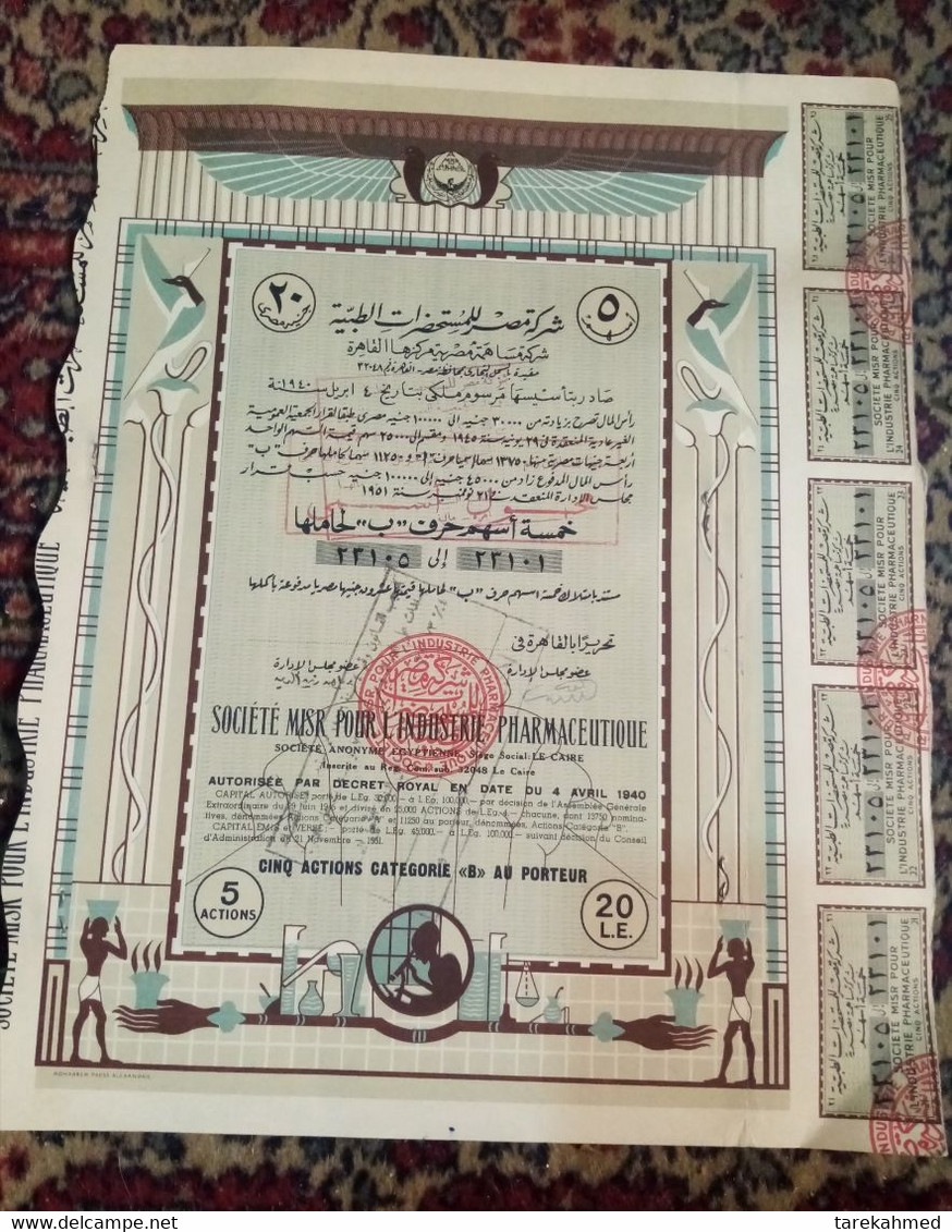 Kingdon Of EGYPT - V V Rare ... SOCIETE MISR POUR L`INDUSTRIE Pharmaceutique- 5 Action - Perfumes & Belleza